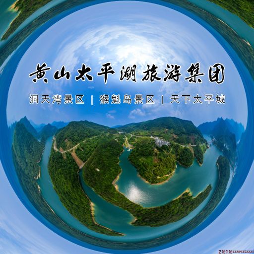 卫辉720全景拍摄