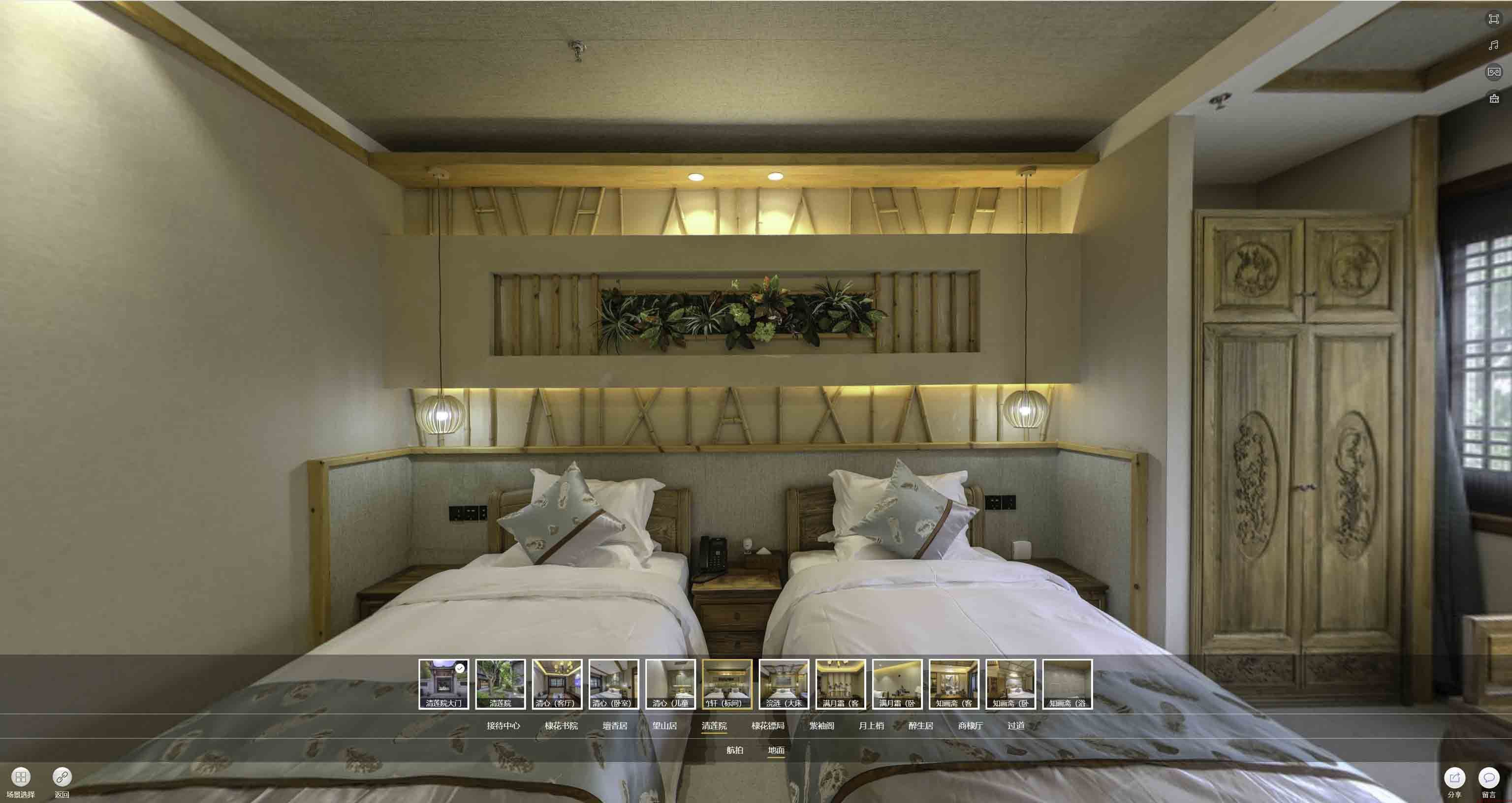 卫辉中交长安里VR全景样板间