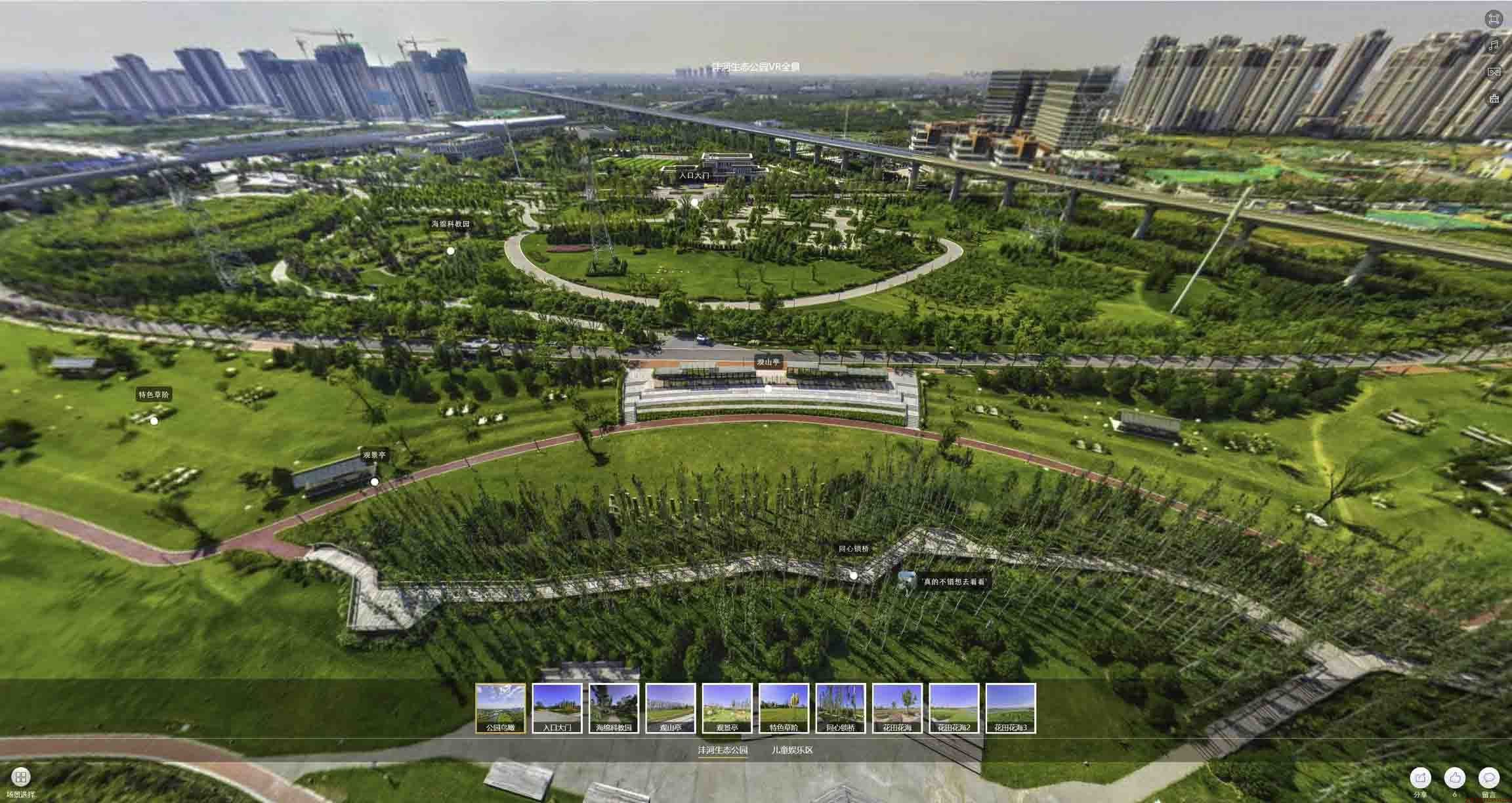 卫辉VR全景体验：身临其境的沉浸式感受在手绘地图中的创新应用
